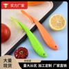 Pelador de naranja de plástico creativo pelador de naranja cuchillo pelador de PP abridor de naranja herramienta peladora de naranja venta al por mayor