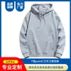 2026 Comercio Exterior Transfronterizo Europeo y Americano Vintage Holgado Casual Versátil Top de Peso Pesado para Hombre, Sudadera con Capucha de Color Sólido