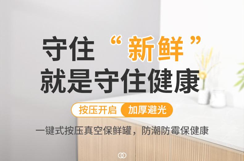 密封罐_01