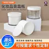 Botella de Crema de Pared Gruesa de 300 ml con 89 Dientes, Revestimiento de Doble Capa, Mascarilla Capilar, Botella para Mascotas, Botella Exfoliante, Botella de Plástico, Material de Embalaje Cosmético