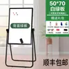 Tipo Pizarra Tablero de Escritura Soportes Elevable Plegable Oficina Magnético Doble Cara Pequeña Pizarra Pegatinas de Pared Hogar Pintura Infantil