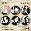 Insignia AR de la Serie Blanco y Negro de Demon Slayer: Miri, Muichiro, Giyu, Douma, Koibana, Placa Metálica de Lata