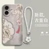 Funda de teléfono líquida tipo ojo de ángel al por mayor del fabricante, adecuada para Apple 17, con borla y diseño floral estilo chino, viene con cordón, protección completa