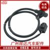 MR493460 adecuado para Mitsubishi Outlander 03-06 Sensor ABS trasero derecho Sensor antibloqueo