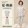 26 Novos Estilos Primavera/Verão Pijamas para Mulheres de Meia-Idade e Idosas, Pijamas de Algodão e Seda, Conjunto de Homewear Feminino com Manga Curta de Algodão Artificial