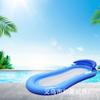 Flotador de Agua Inflable de Moda Ins para Adultos, Hamaca Inflable Plegable de Malla con Respaldo para Jugar en el Agua, en Stock