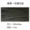Piel de Piedra de Grosor Medio de 3 cm, Piel de Piedra PU Ligera Retardante de Llama, Piedra Cultural Artificial de Piedra PU, Pared de Fondo de Hotel, Pared Exterior de Villa