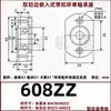 Anillo de Hebilla de Borde de Doble Corte Ensamblaje de Asiento de Rodamiento Único Asiento de Rodamiento Empotrado de Aluminio Aleación de Aluminio Asiento Fijo