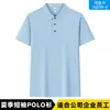 Camisa Polo de Manga Corta de Lujo para Hombre de Verano con Logo Impreso de Grupo, Camiseta de Corte Holgado de Alta Gama, Camisa Cultural de Negocios