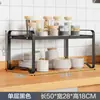 Prateleira de Armazenamento de Condimentos Prateleira de Utensílios de Cozinha Bancada de Cozinha de Chão Multi-Camada Frasco de Especiarias Prateleira de Armazenamento de Parede