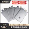 Batería de fosfato de hierro y litio de paquete blando Penghui 3.2V14Ah, polímero delgado para almacenamiento de energía de vehículos eléctricos, Polímero de 3.2V