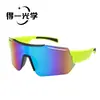 Gafas Avanzadas de Ciclismo Estilo Nuevo, Gafas de Sol Personalizadas de Color Cambiante Colorido Transfronterizas, Gafas de Sol para Deportes al Aire Libre y Montañismo, Modernas