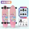 Novo Skate R7 de Nylon com Ponte de Mola para Terreno, Skate de Quatro Rodas para Iniciantes, Skate de Quatro Rodas Unissex para Rua