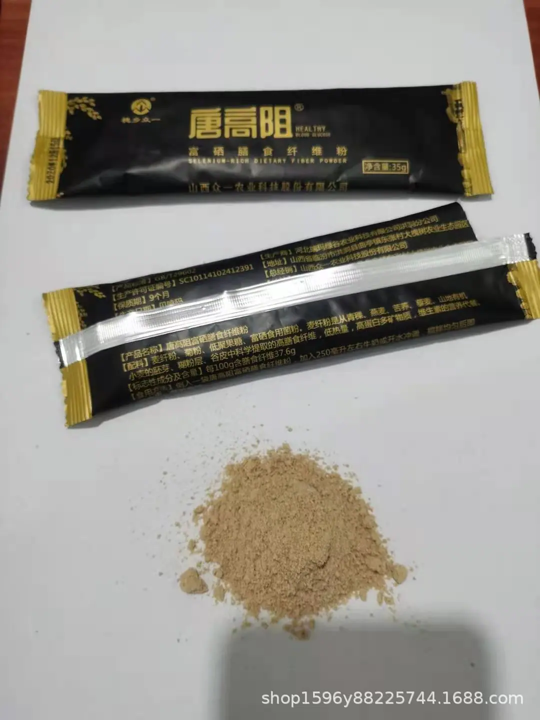 微信图片_20201230090711.jpg