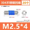 Máquina Dispensadora de Acero Inoxidable con Extremo Empotrado Arroz Recubrimiento Pegamento Anti-aflojamiento Cable Superior Adición de Pegamento Loctite Base Arroz M2M4M5M6M8M10