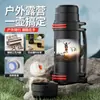 Termo deportivo y de senderismo personalizado aislado, termo de agua caliente de acero inoxidable para uso en coche, termo de viaje portátil de gran capacidad para actividades al aire libre