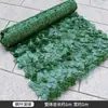 Pared de Planta Artificial Valla de Hojas Verdes Decoración Plantas Verdes Tubo de Escalera Techo de Balcón Cubierta para Barandilla de Valla de Patio