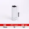 Chave de Catraca de Soquete 1/2 Personalizada 8-32mm Estendida Multifuncional Sextavada Interna Grande Cabeça Sextavada