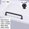 Manija Moderna Simple de Aleación de Zinc Sólida para Puerta de Gabinete Estilo Europeo Gabinete Manija Pequeña para Puerta de Armario Manija de Armario