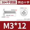 Tornillo de acero inoxidable 304 cabeza plana cruzada avellanada cabeza plana redonda biselada sujetadores al por mayor tornillos para muebles