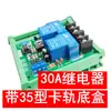 Controlador de Ciclo Automático Reciprocante de Motor DC de 40A con Parada por Tiempo Extra 12V24V Protección de Enclavamiento
