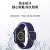 Adequado para Samsung Wave Strap Nylon Loop Braided Strap 20mm22mm Universal Elastic Strap