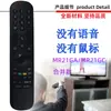 Adequado para Controle Remoto de TV LCD Lg An-Mr21Ga Mr21Gc Mr21N