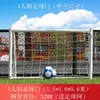 Cerca de Futebol para Jardim de Infância Rede Móvel Dobrável Campo de Futebol Infantil Cercado para Jogos de Bola