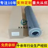 Filtro de Retorno de Óleo Hidráulico 860203814 860549628P0-00-02-01880 860203870
