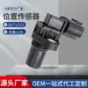 Sensor de coche sensor de posición de árbol de levas adecuado para Mitsubishi Opel J5T23381 6238153