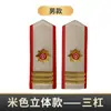 Envío Gratis Insignias de Hombro de Ferrocarril Insignias Simples Insignias de Hombro de Uniforme de Ferrocarril Primavera y Otoño Sin Barras Insignias de Hombro de Invierno Barra Única