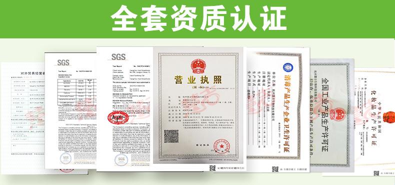 1688详情页模板_03