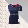 Nueva ropa deportiva de bádminton, camisetas de entrenamiento de manga corta, tallas unisex e infantiles, mismo estilo para hombres y mujeres, adecuada para competiciones juveniles y uniformes de equipo, disponible para compra al por mayor