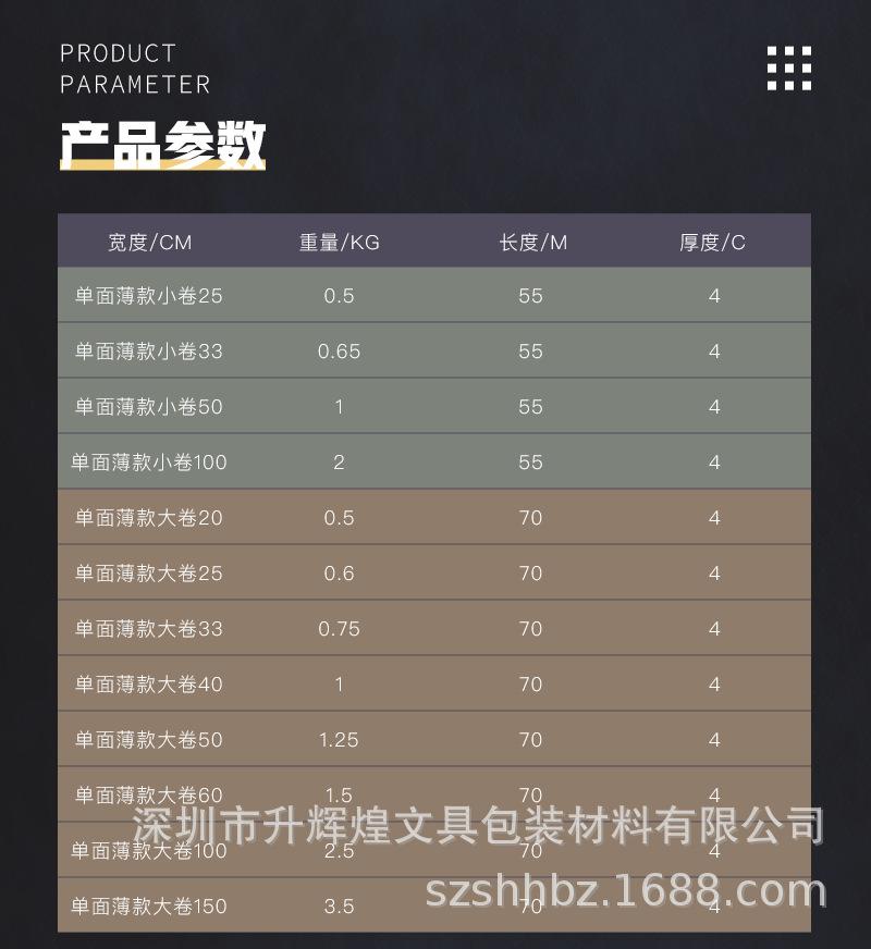 8.png