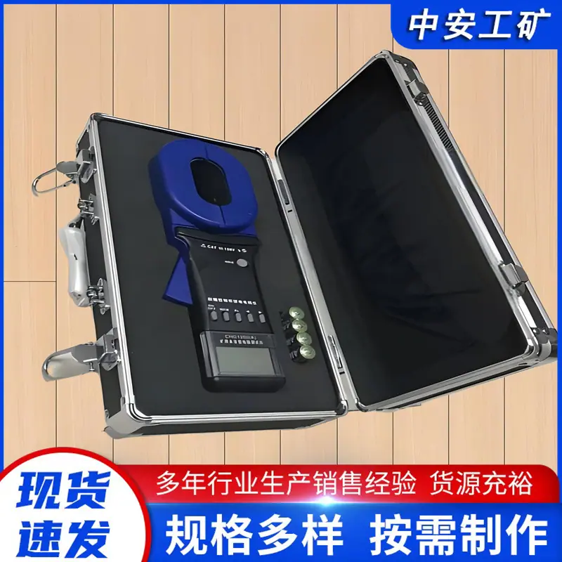 矿用本安型电阻测试仪3_副本.jpg
