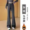 Calças Flare para Mulheres, Outono e Inverno 2025 Nova Moda Cintura Alta Emagrecedora Petite Forrada com Lã Calças de Moletom Casuais