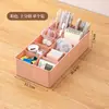 Cajón divisor de almacenamiento, caja de almacenamiento incorporada, divisor, organizador de cocina, escritorio transparente, estilo japonés, artículos diversos, papelería