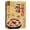 Aprendizagem ao vivo e uso ativo da prescrição de efeitos especiais da medicina chinesa Coleção completa de livros genuínos da série Health Preservation Classics da medicina chinesa Livros de medicina clínica