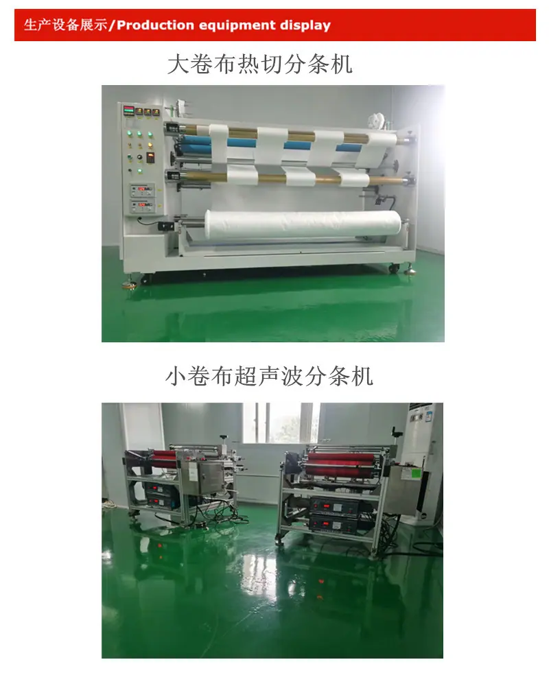 生产设备展示详情