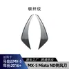 Adecuado para Mazda Miata MX-5 ND 2016+ difusor de spoiler lateral calcomanía para coche piezas de modificación transfronterizas