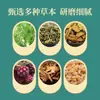 Ungüento Penetrante Óseo Miao Yilao 35g Venta al por Mayor del Fabricante Crema Calentadora Masajeadora Penetrante para Articulaciones de Rodilla Ungüento Penetrante Óseo Herbal