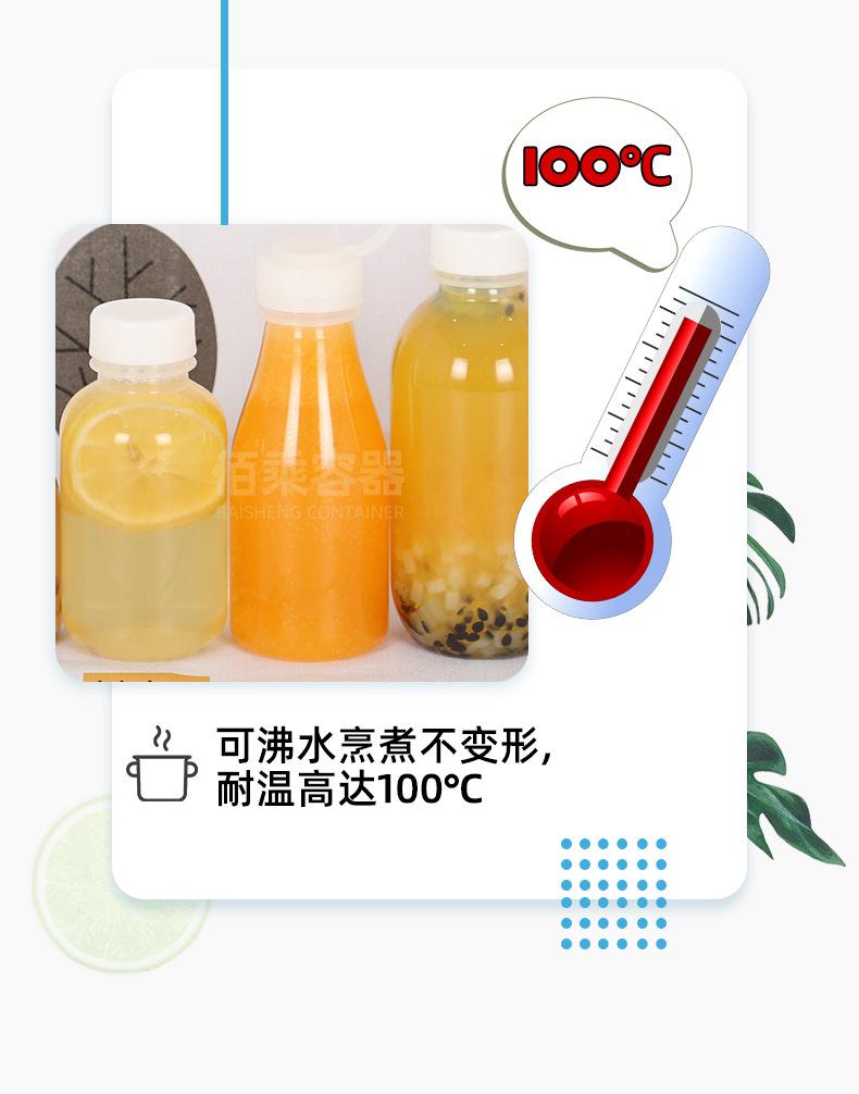 高温透明瓶_03.jpg