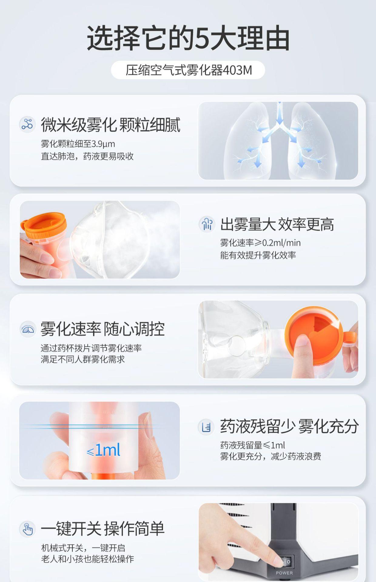 详情页 (1).jpg