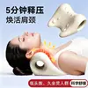 Corrector de masaje para la columna cervical, almohada de tracción, protector de la columna cervical, collarín especializado en forma de C para corregir la postura de cabeza adelantada, Tienda Departamental Xifeng