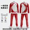 Conjunto de roupa esportiva de basquete personalizado com zíper completo, padrão personalizado, estampa total, roupa esportiva de outono e inverno para clube