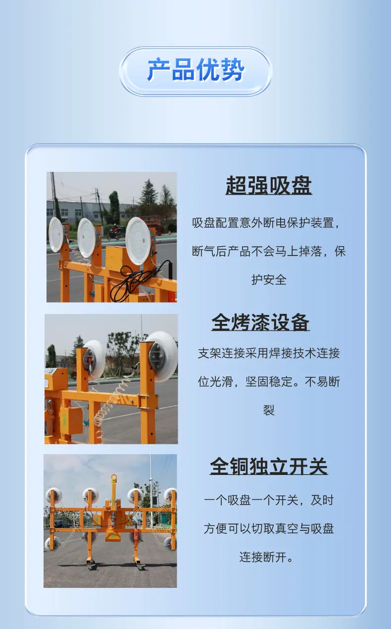 H吸吊机 (6).png