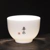 LOGO personalizado con letras de apellido Baijiaxing Taza maestra de té Kung Fu personalizada Taza individual Taza de té Taza de té