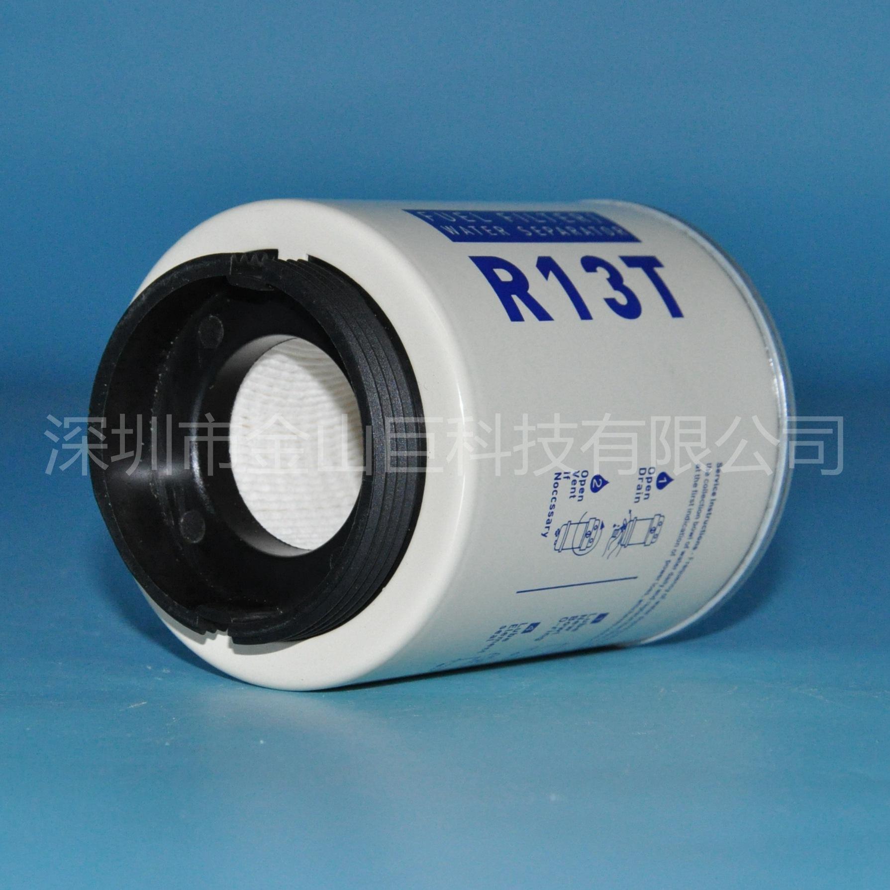 油水分离器滤芯 R13T (5)