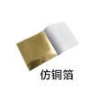 Papel Dourado Folha de Ouro 9cm Decoração de Teto com Folha de Ouro 14cm Estátua de Buda para Teto Folha de Ouro para Unhas Argila de Cristal Papel de Folha de Prata Folha Colorida