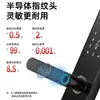 Fechadura Inteligente de Madeira Semi-Automática de Alta Qualidade com Senha de Impressão Digital, Fechadura de Impressão Digital para Interior, Fechadura de Escritório, Atacado de Fábrica